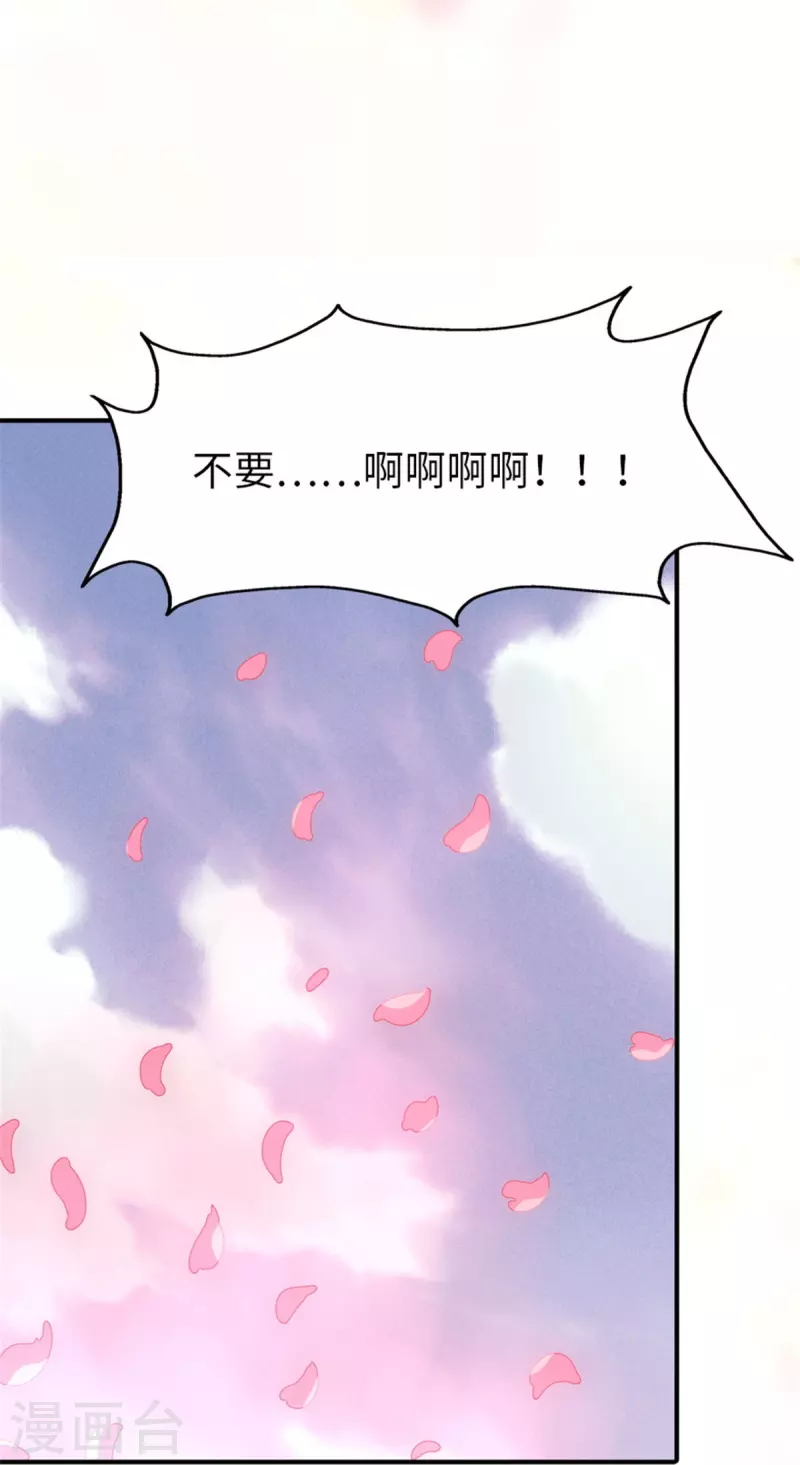 第366话43