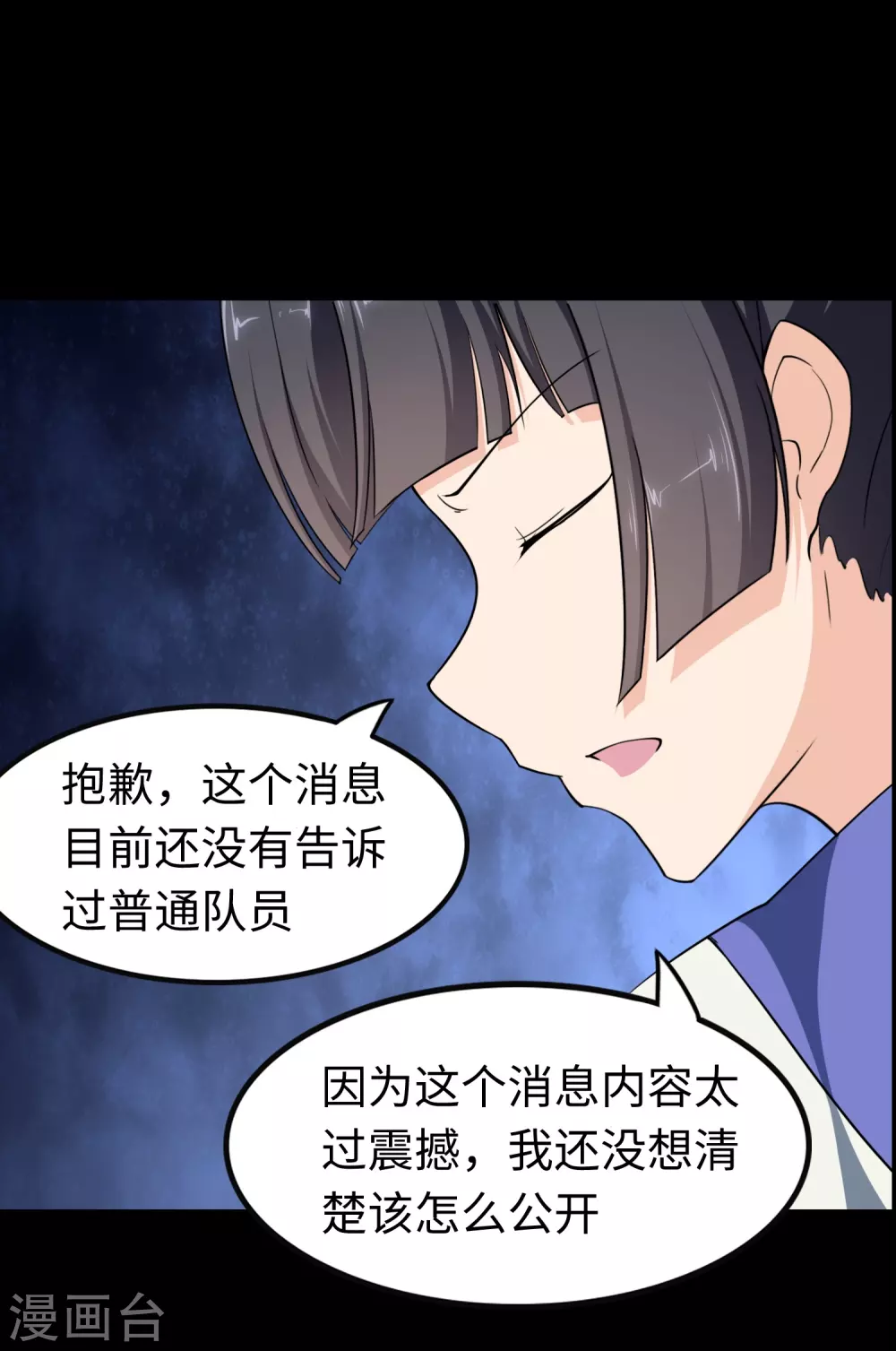 第194话6