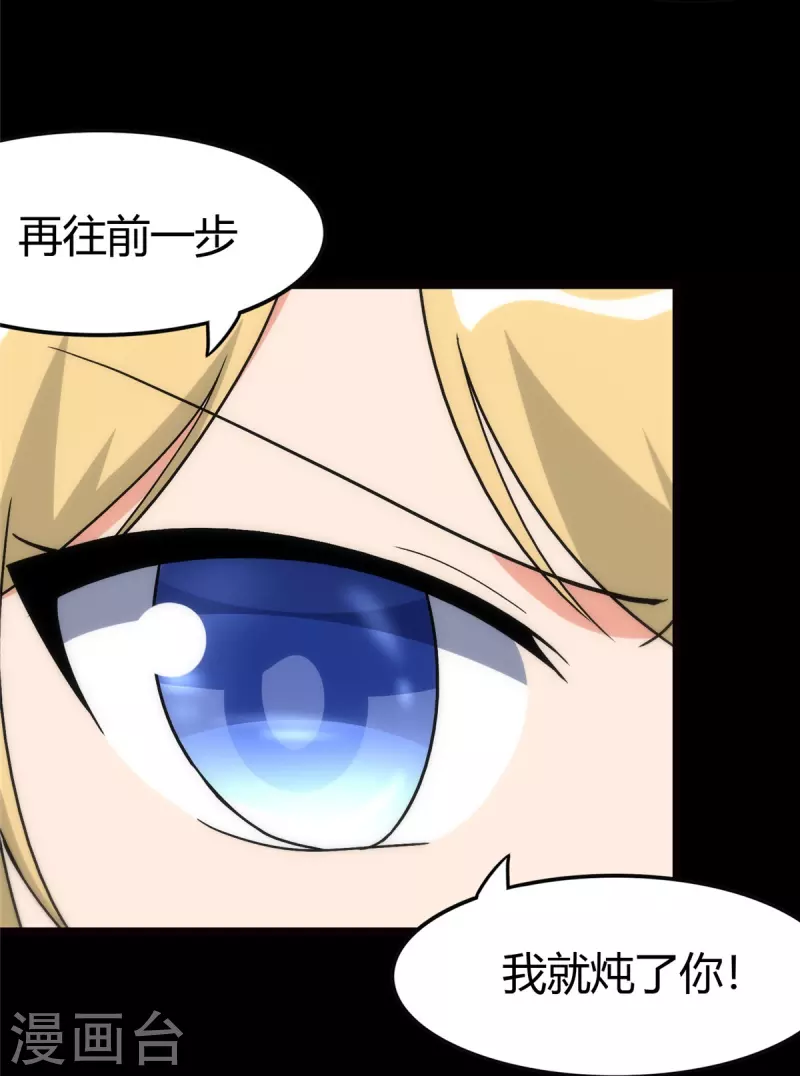 第251话50