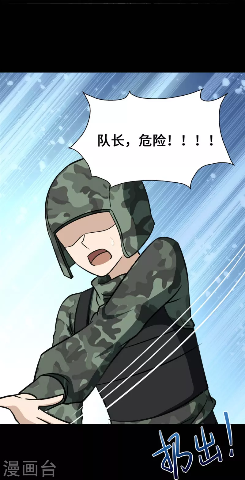 第339话39