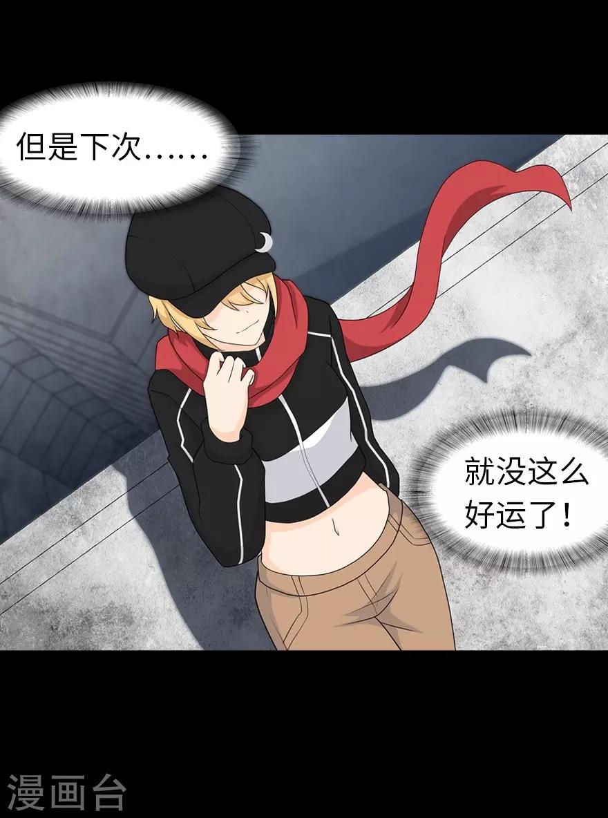 第118话60
