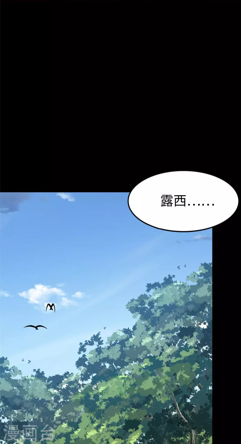 第318话23