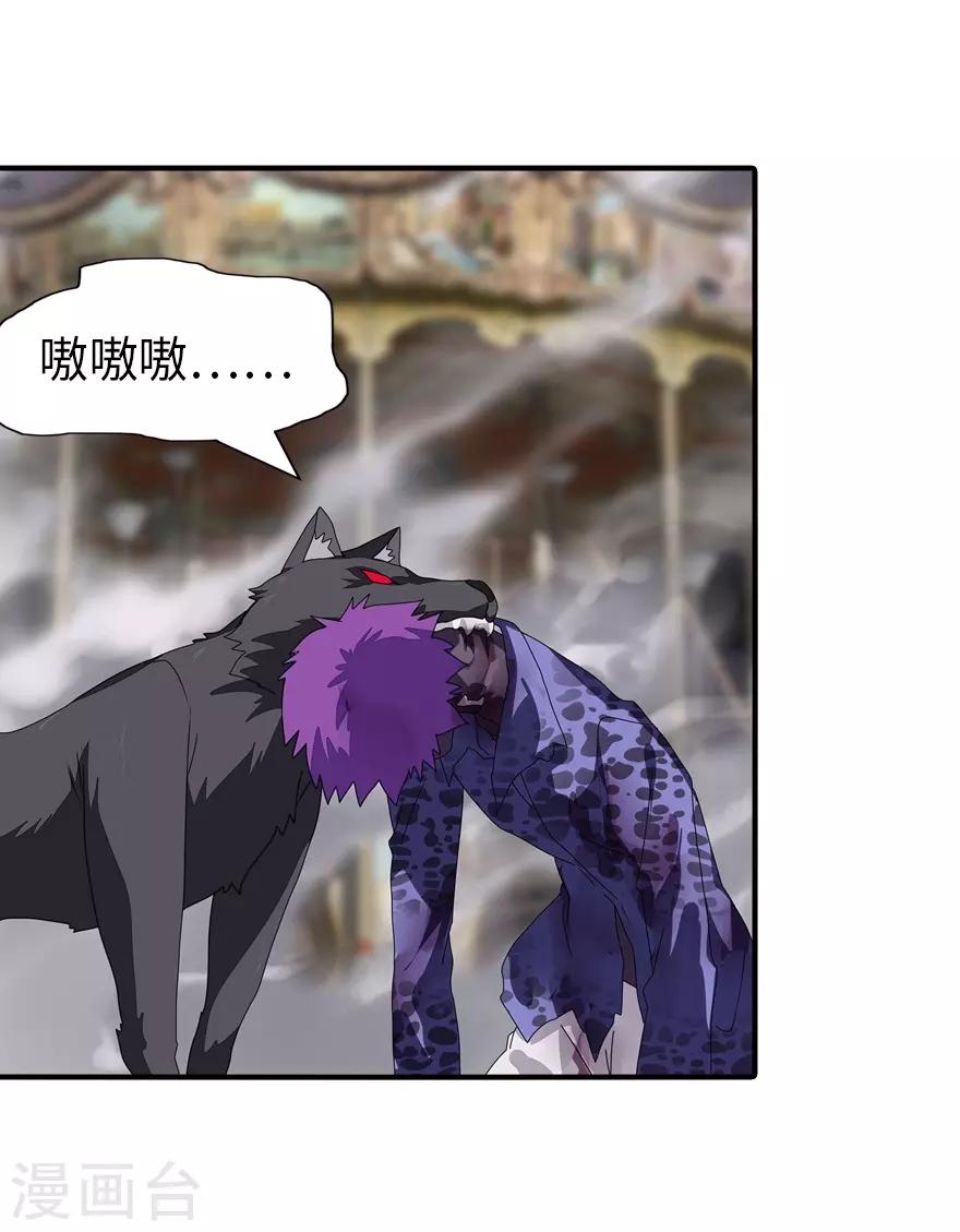 第157话33