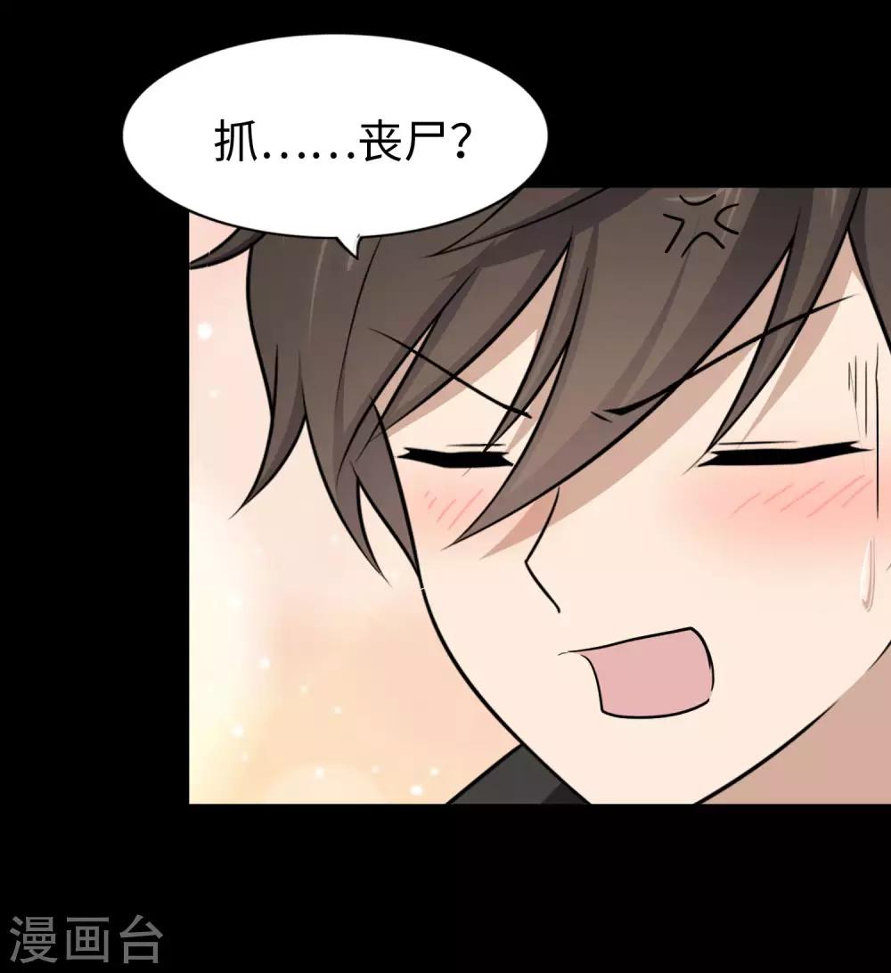 第181话60