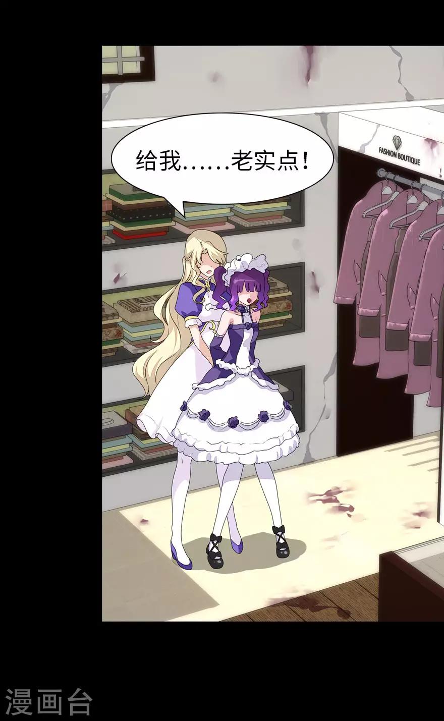 第150话5