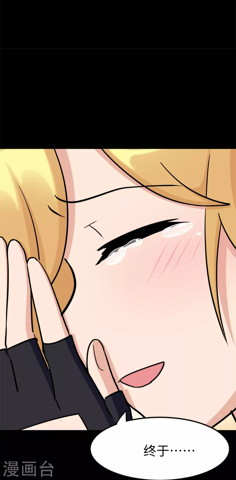 第343话41