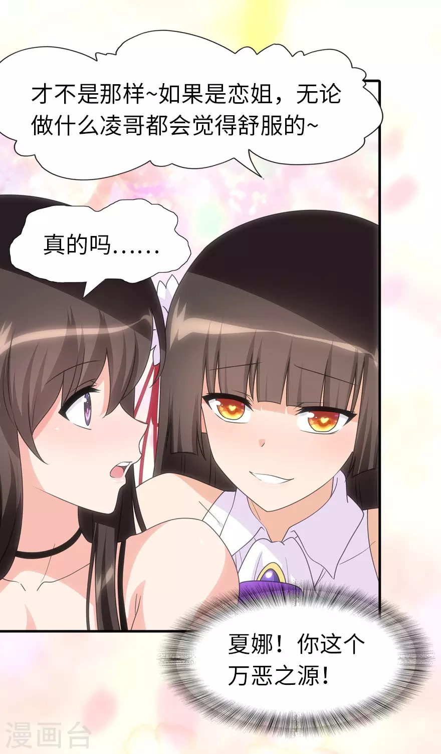 第185话24