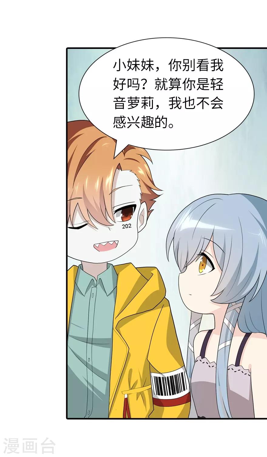 第116话31