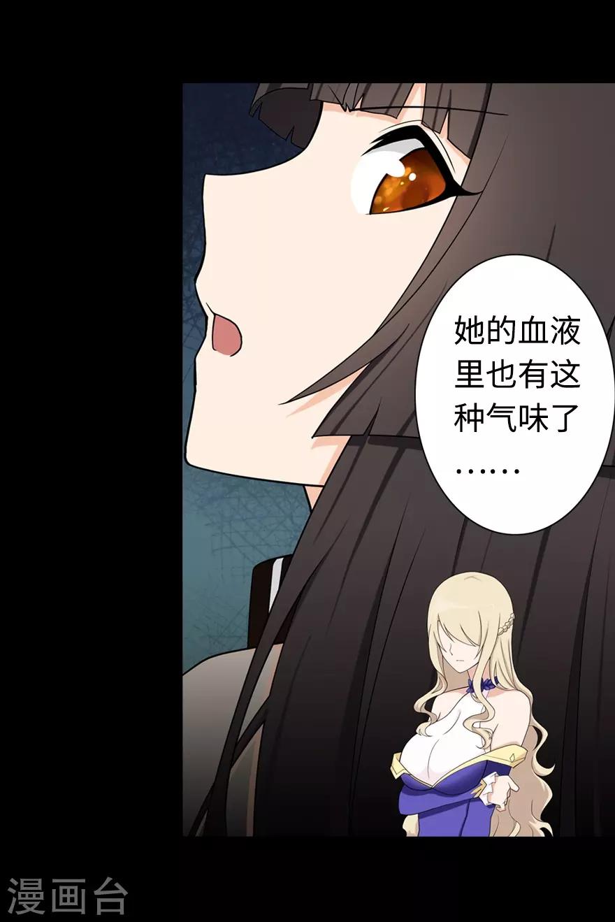 第98话14