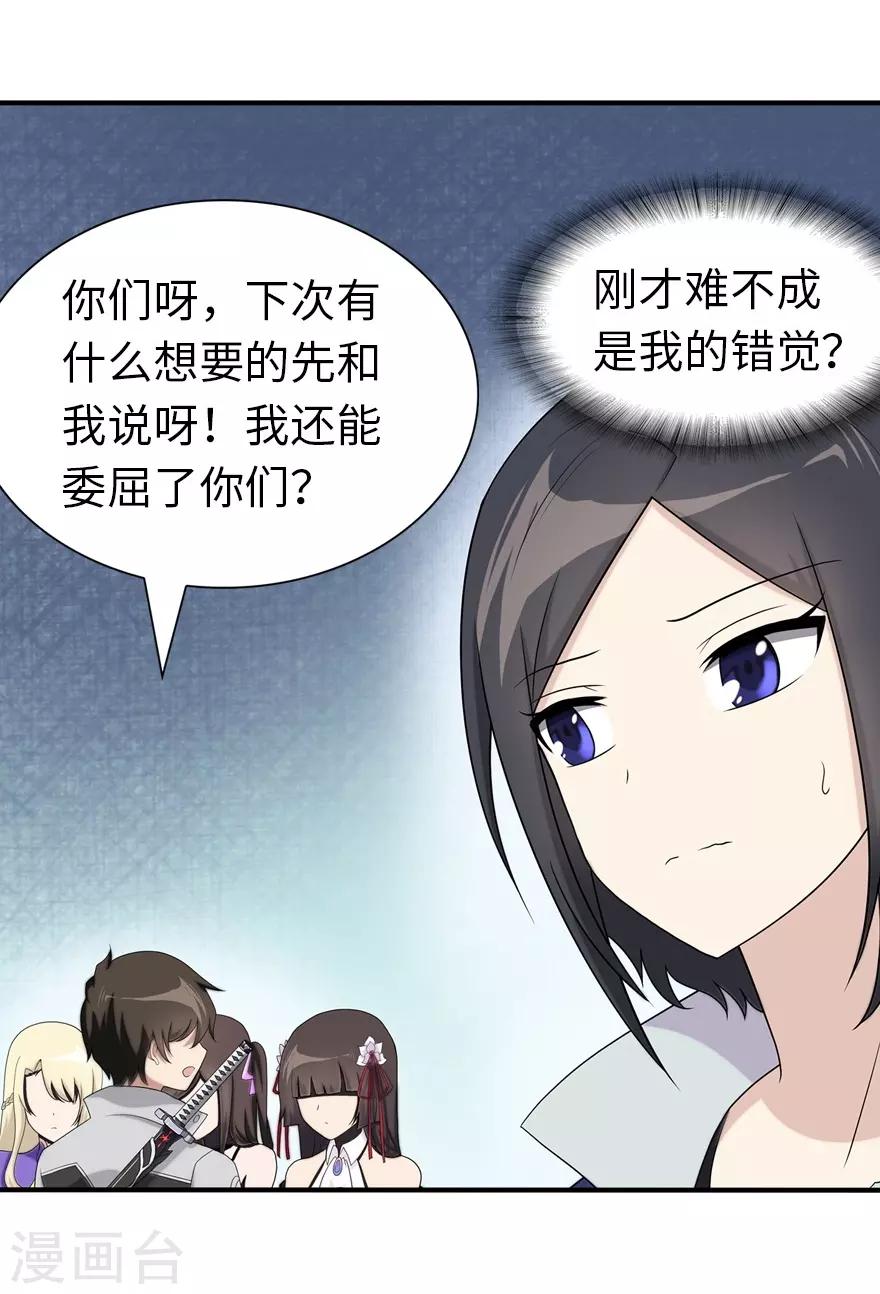 第110话49