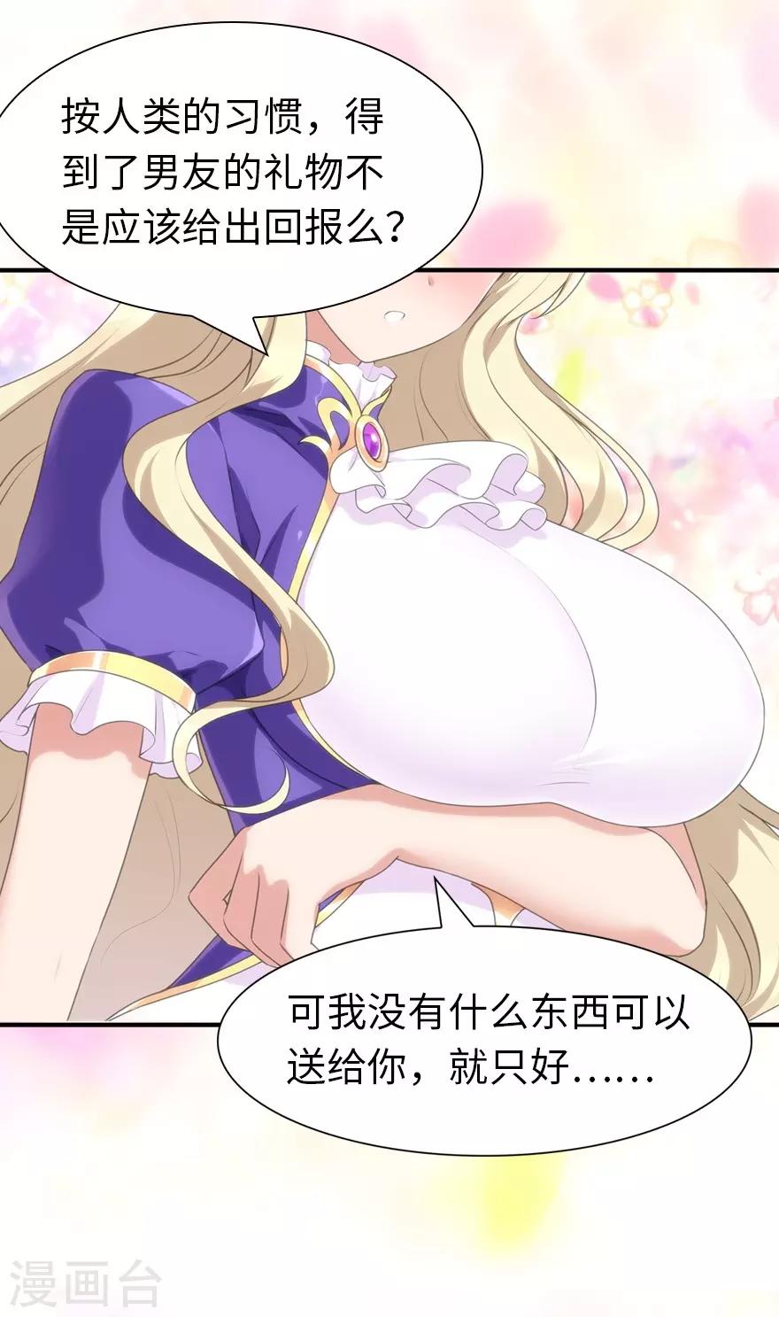 第164话40