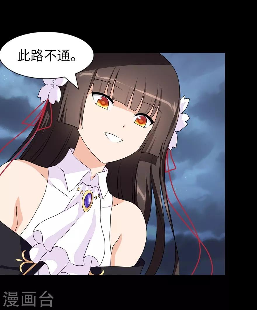 第159话45