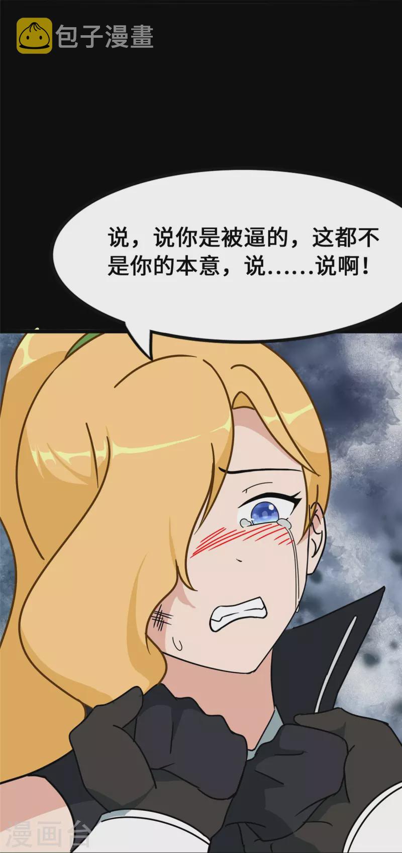 第362话31