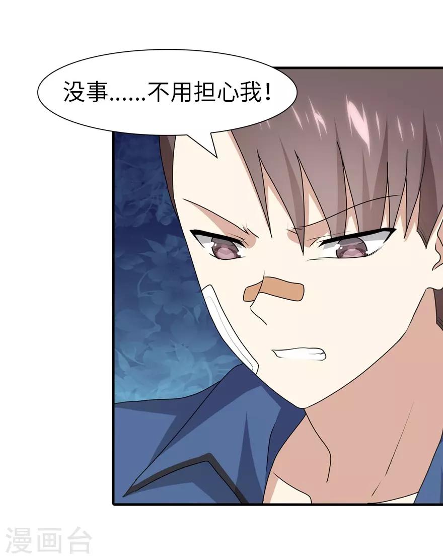 第94话39