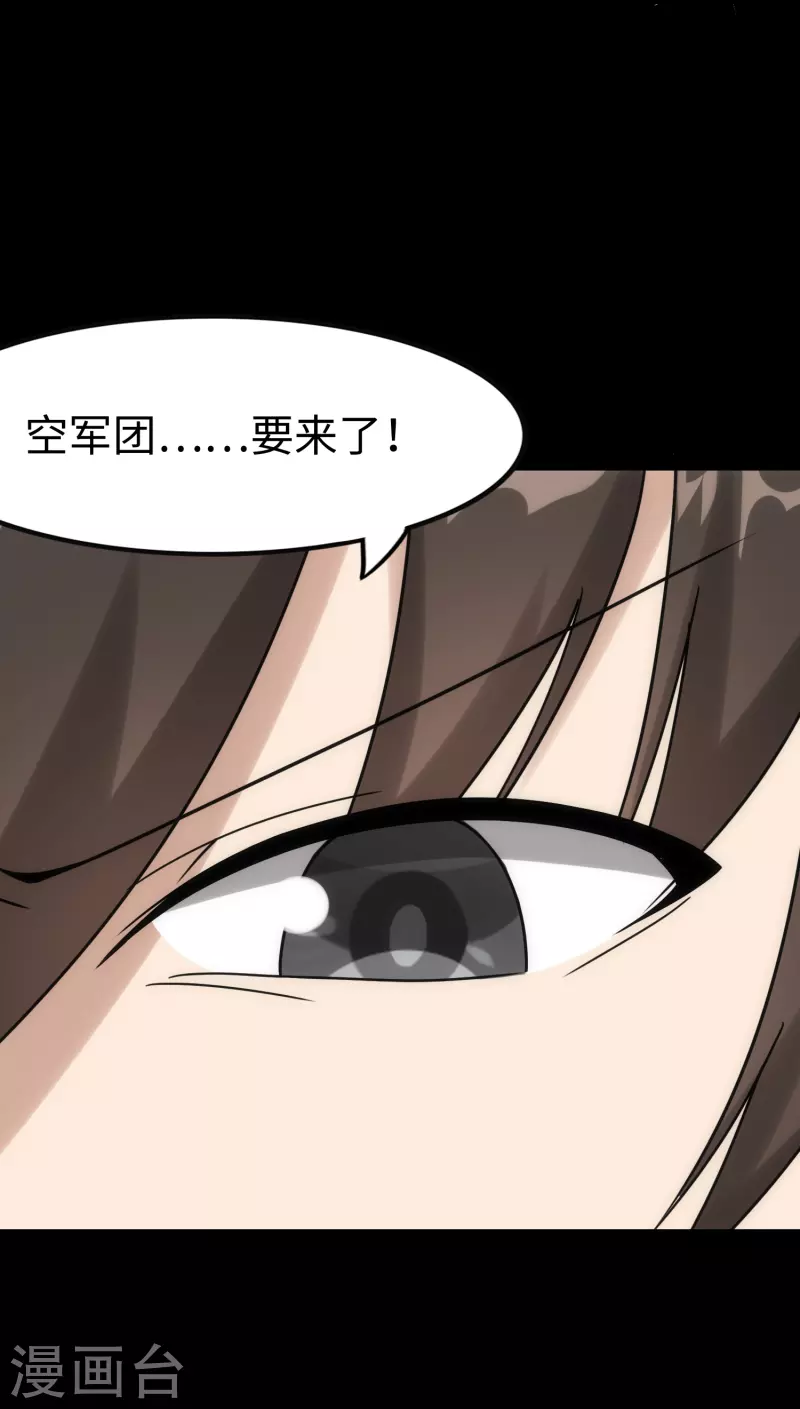第228话40
