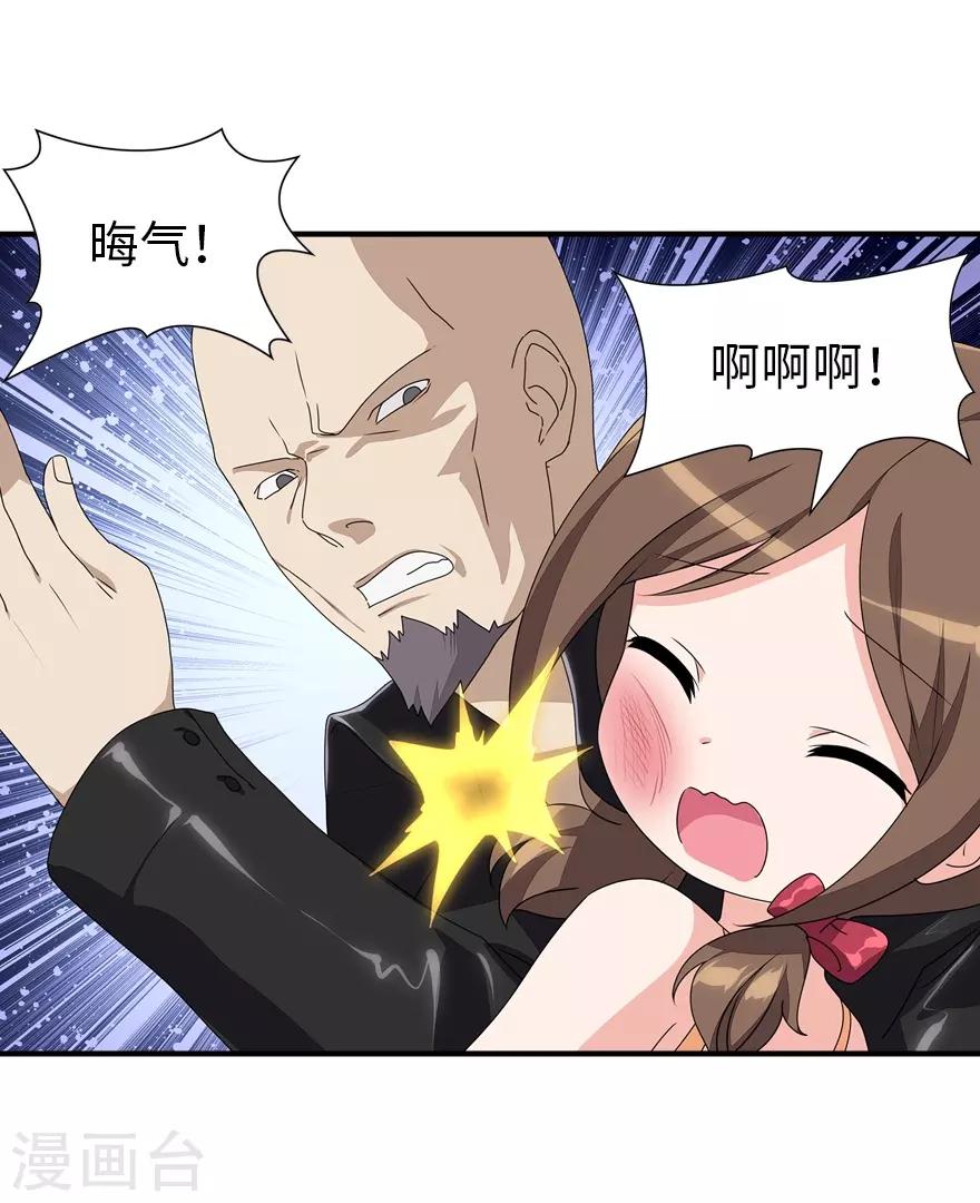 第158话11