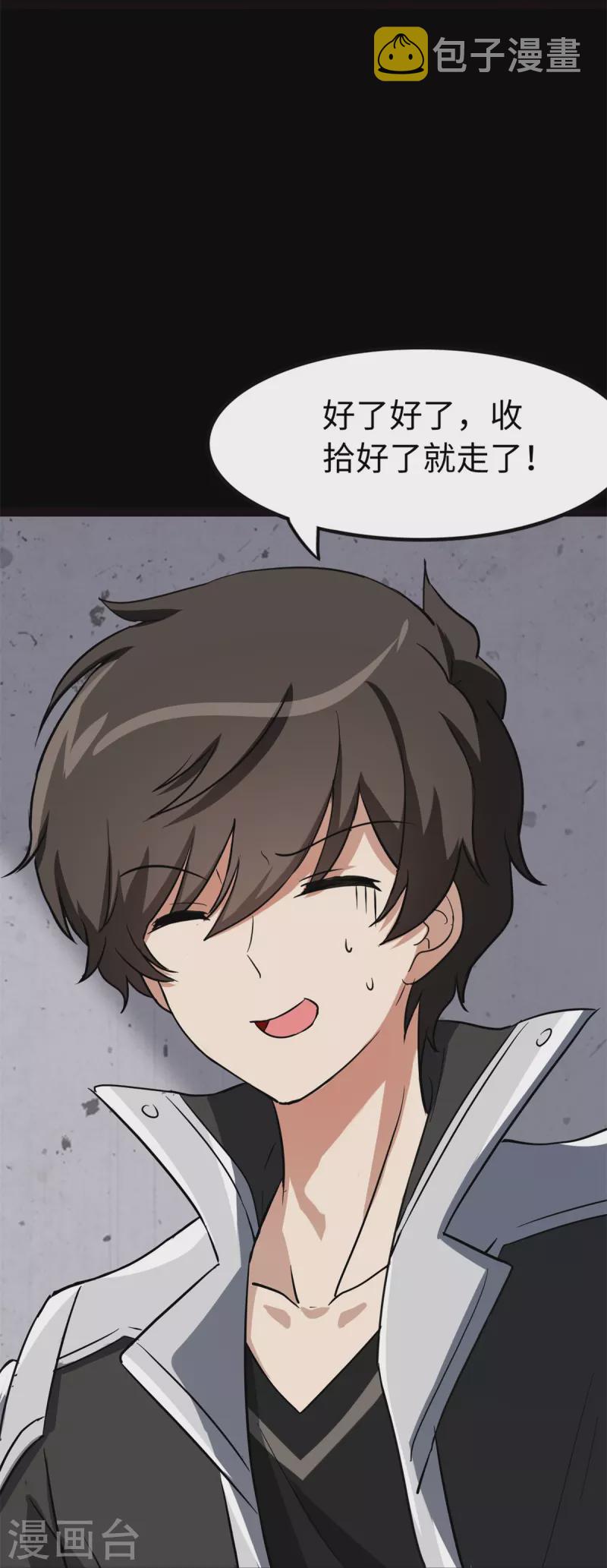 第312话19