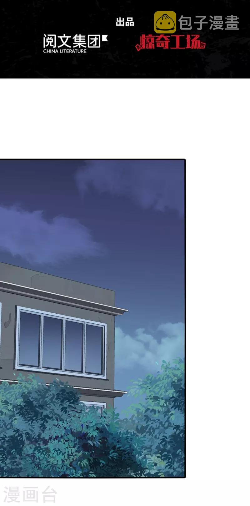 第93话1
