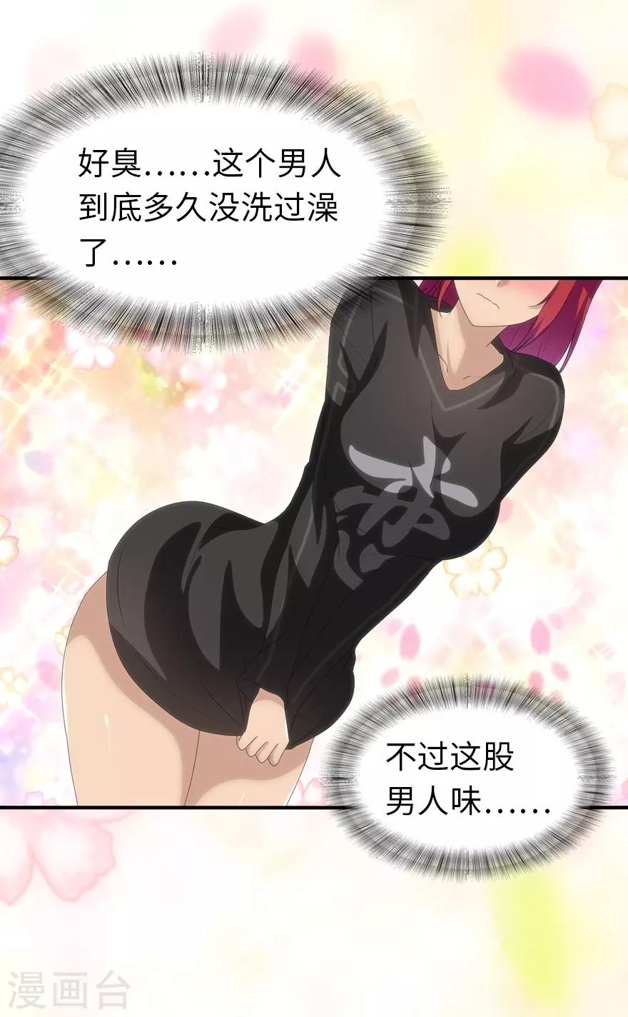 第171话32