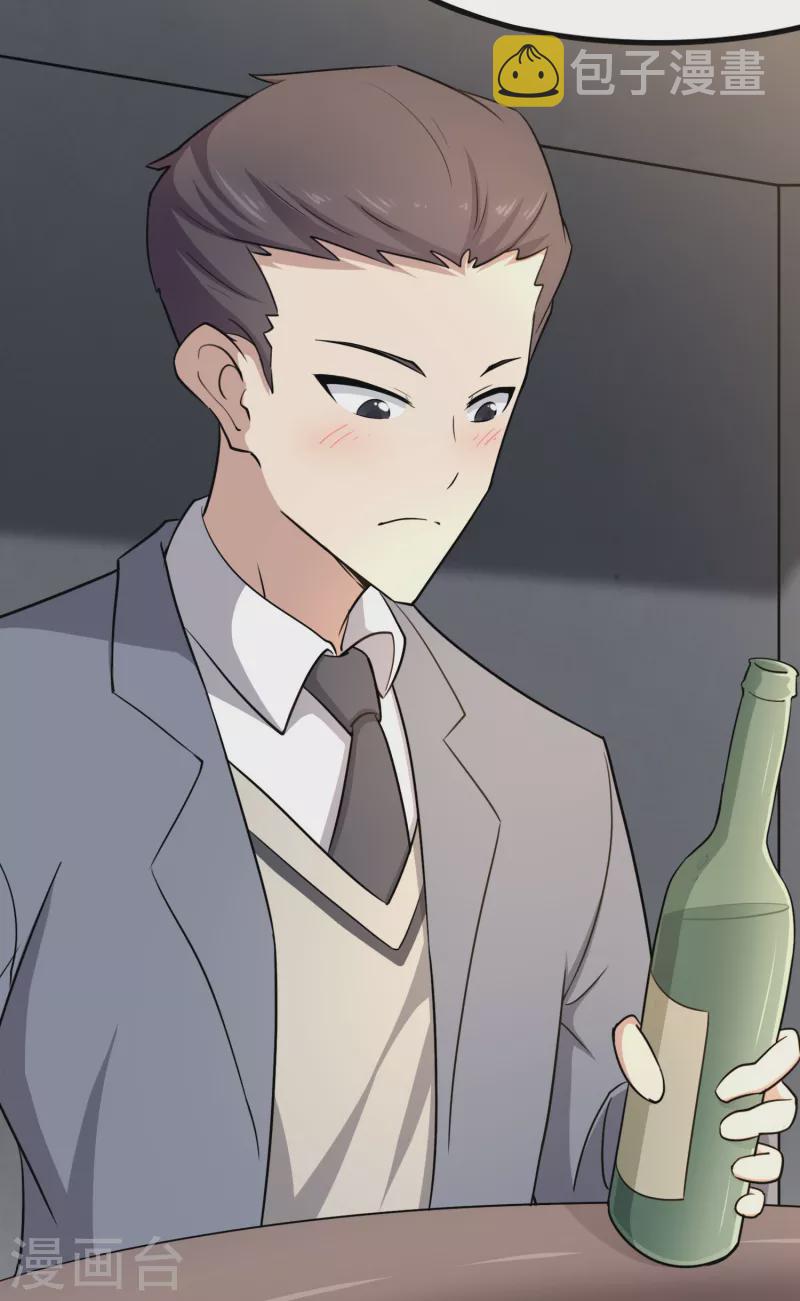 第229话17