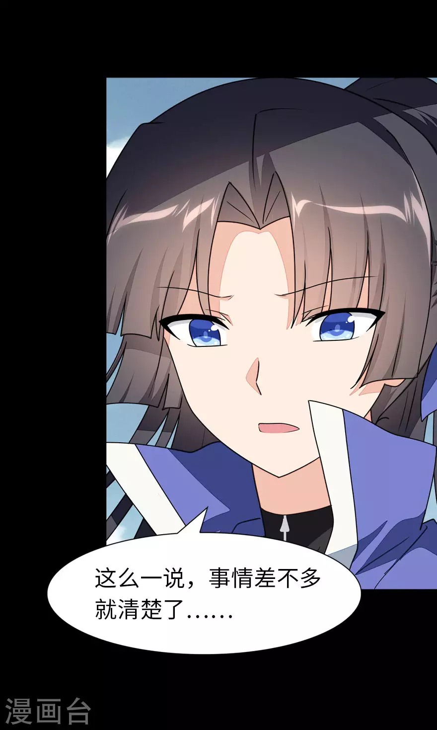 第195话23