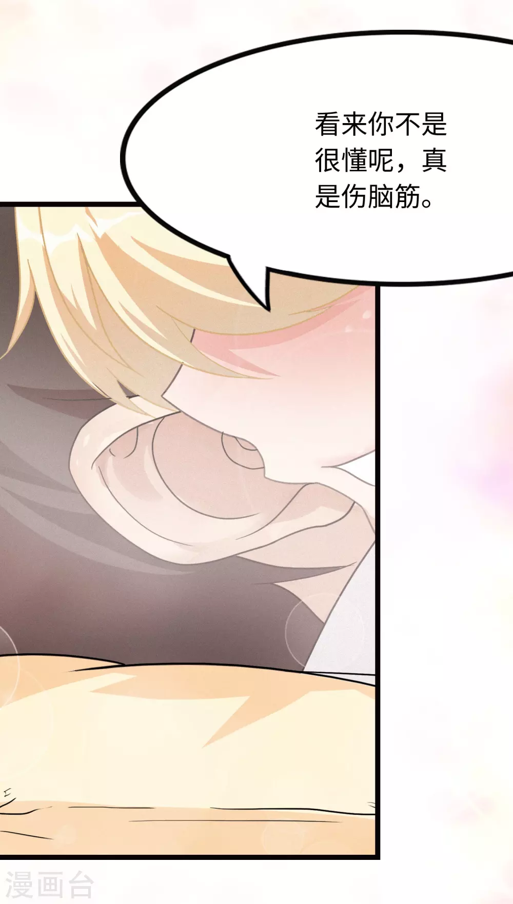 第206话12