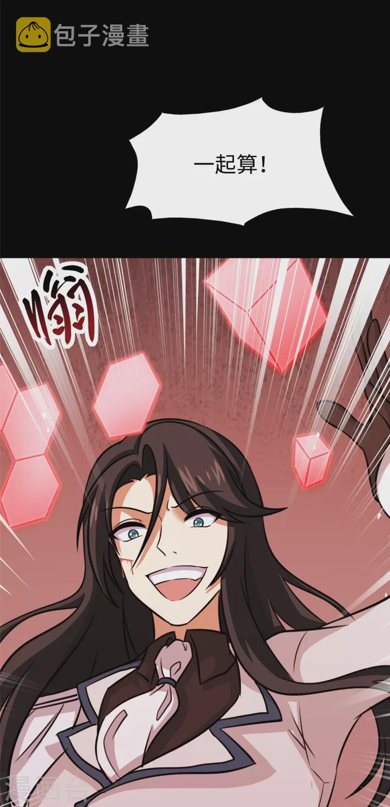 第356话42