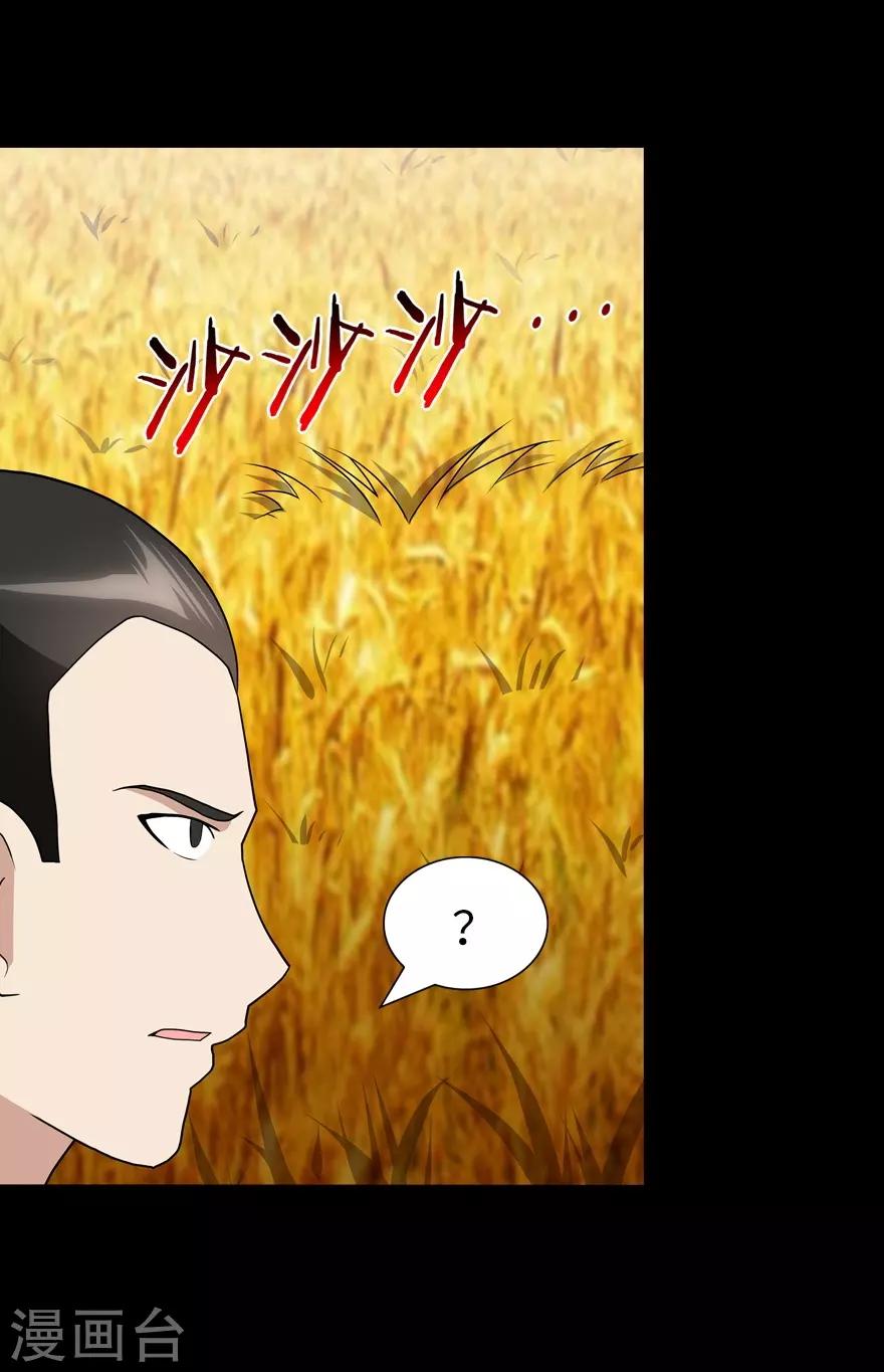 第119话37