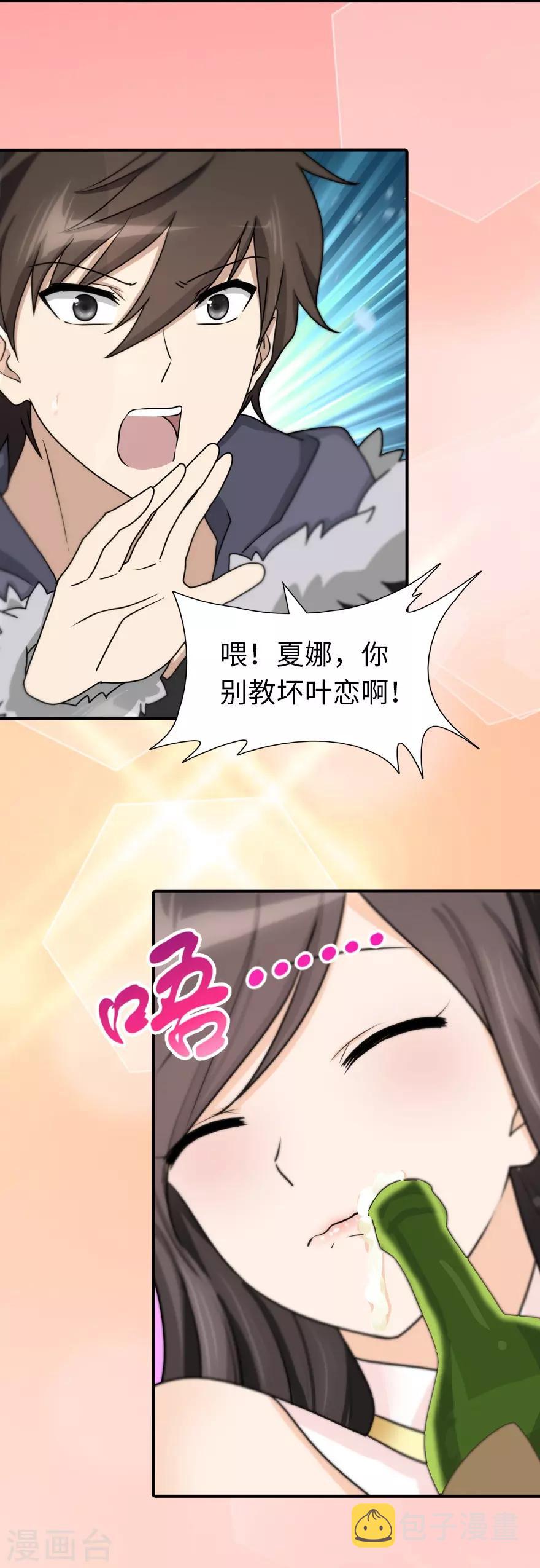 第50话39