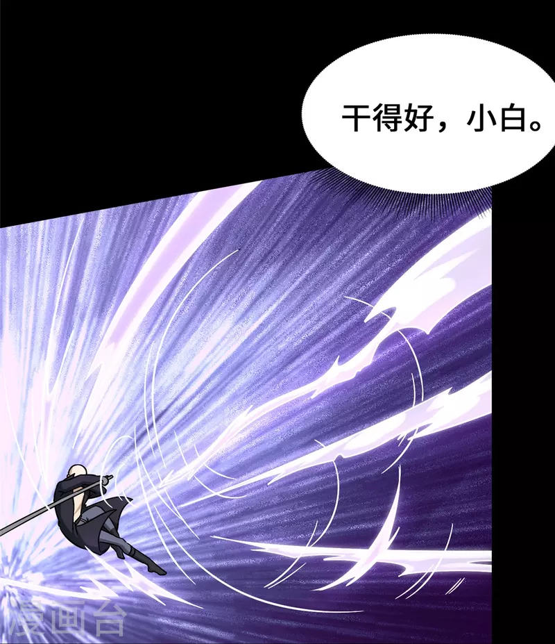 第328话42