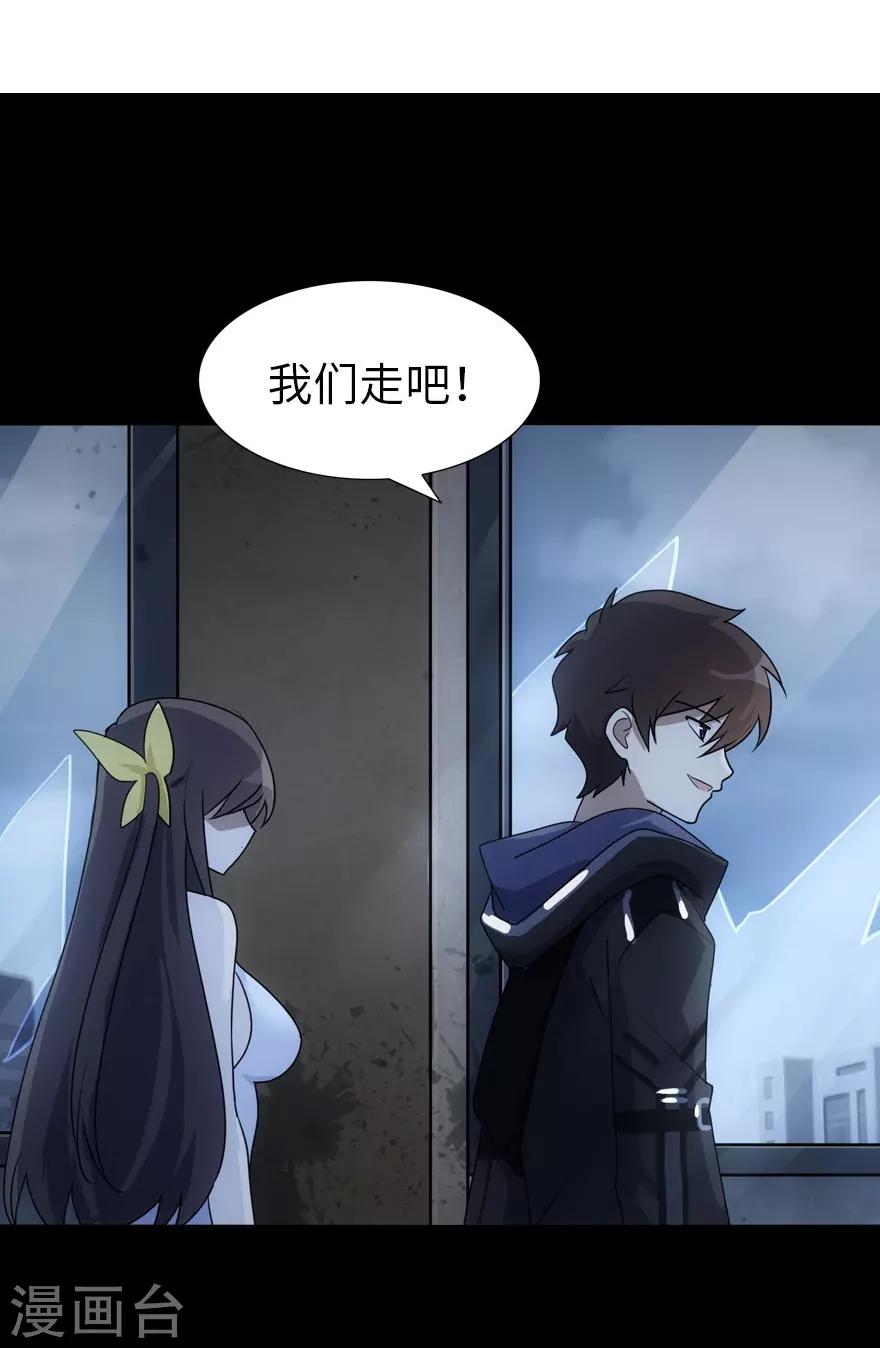 第17话41
