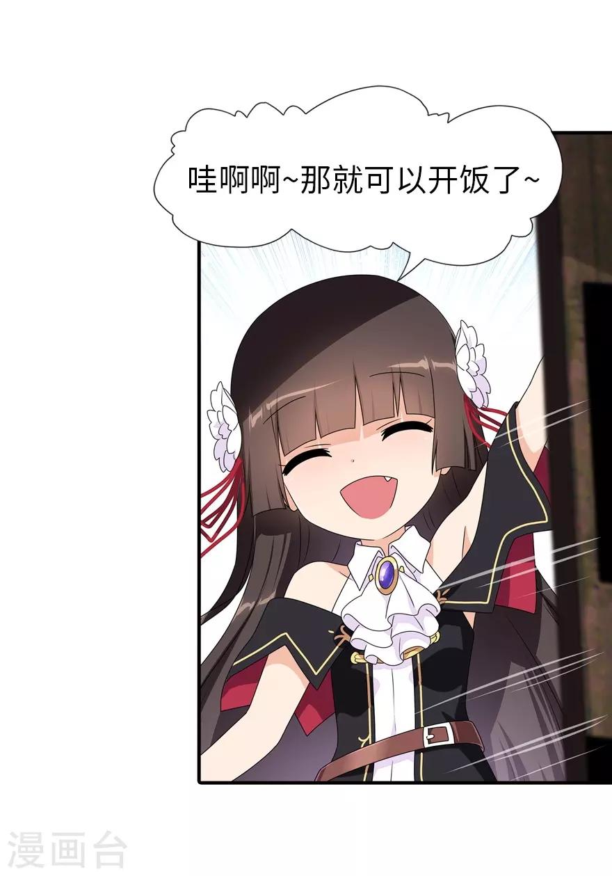 第155话13