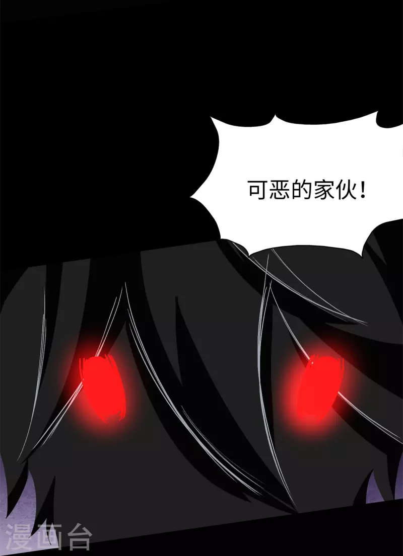 第271话49