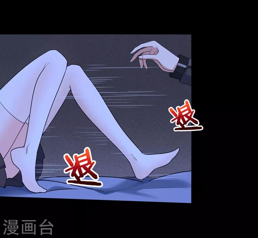 第26话23