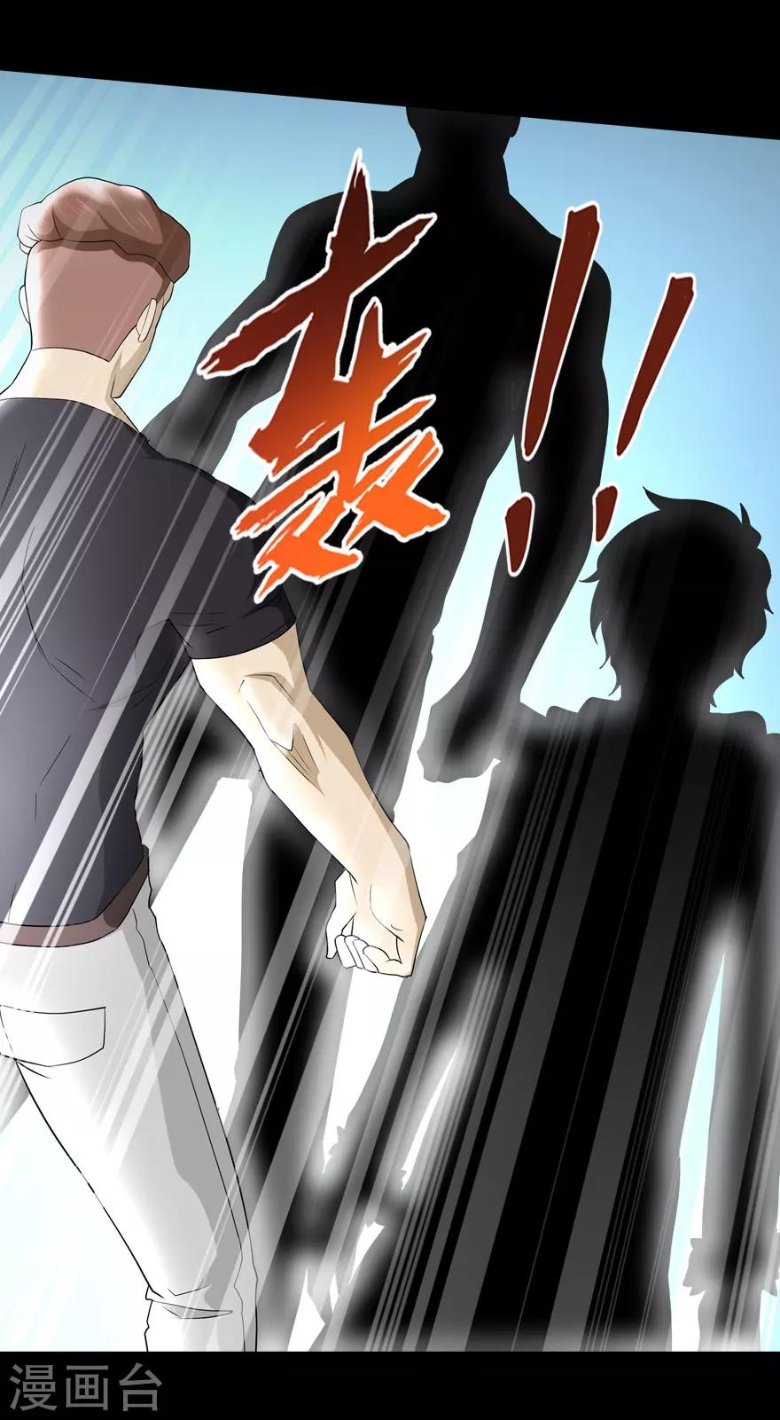 第58话43