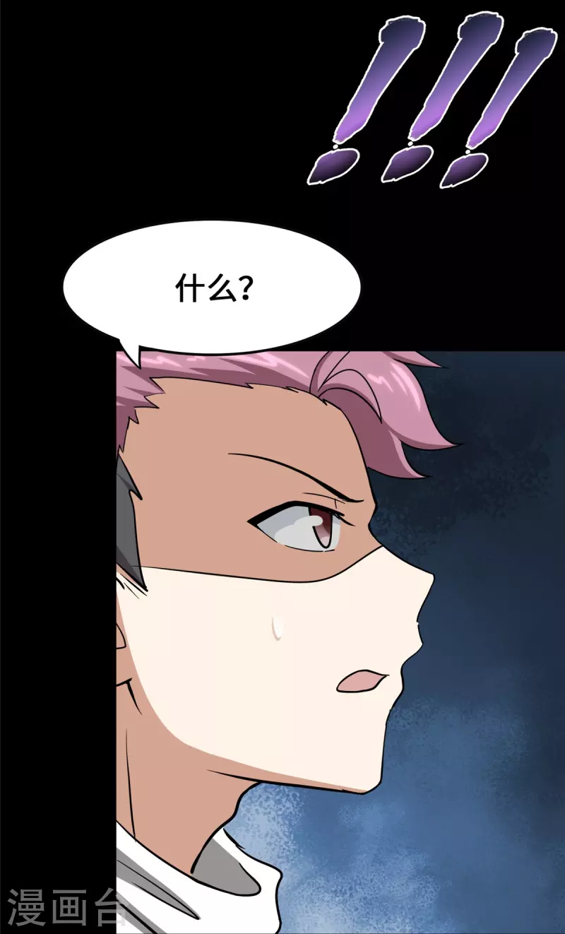 第339话54