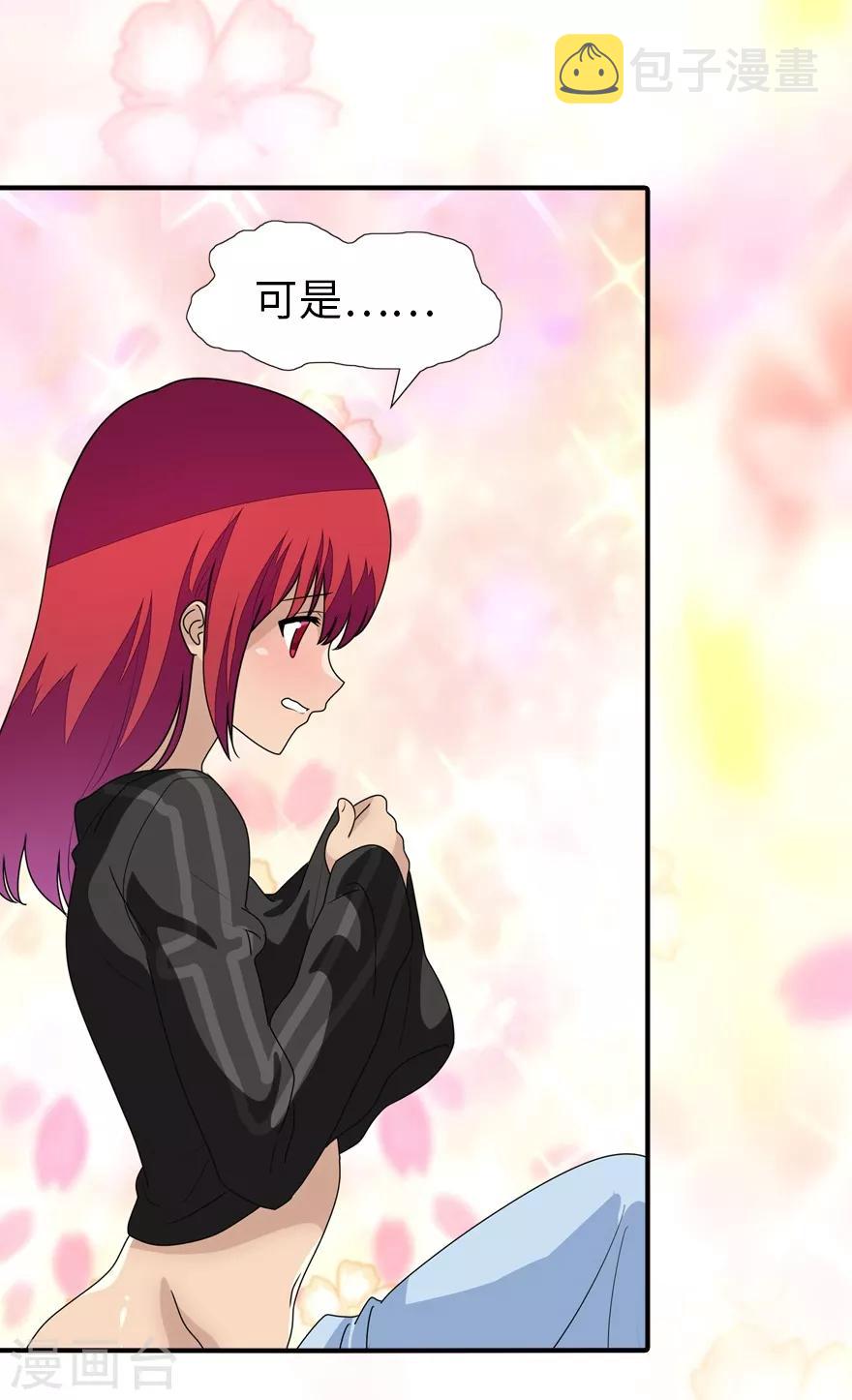 第171话38