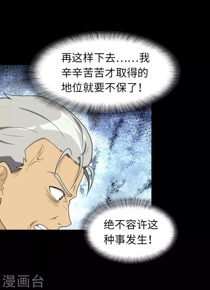 第118话22