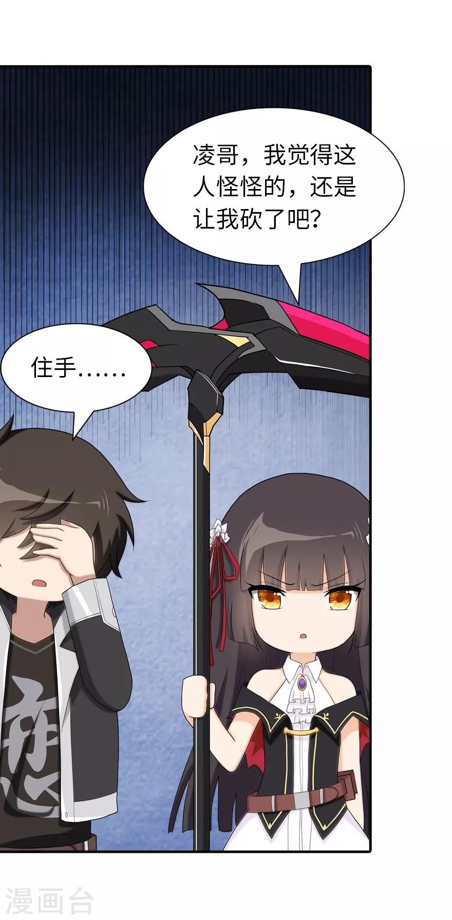 第115话21
