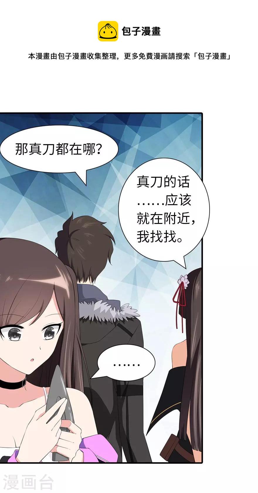 第103话3