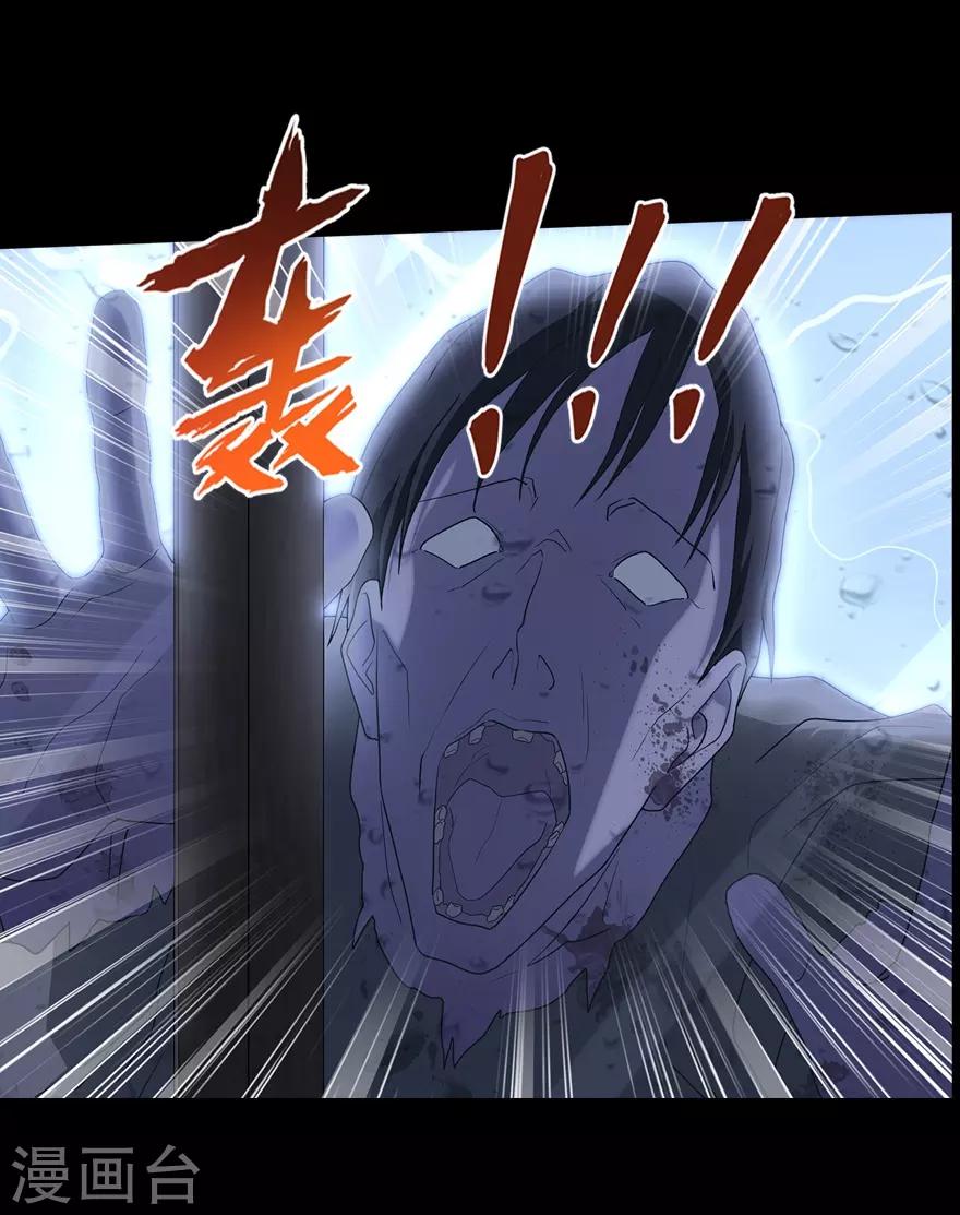 第74话5