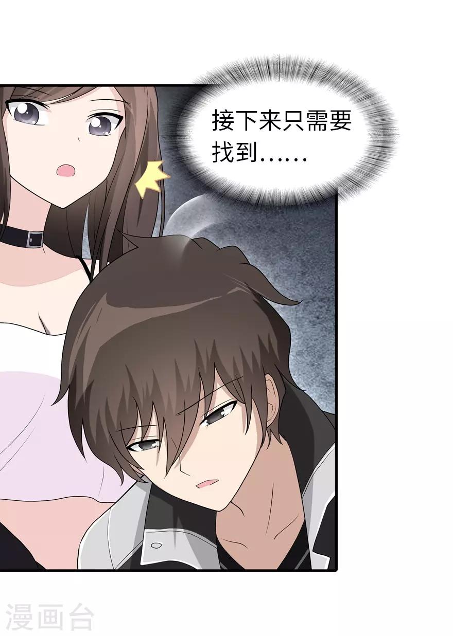 第127话22