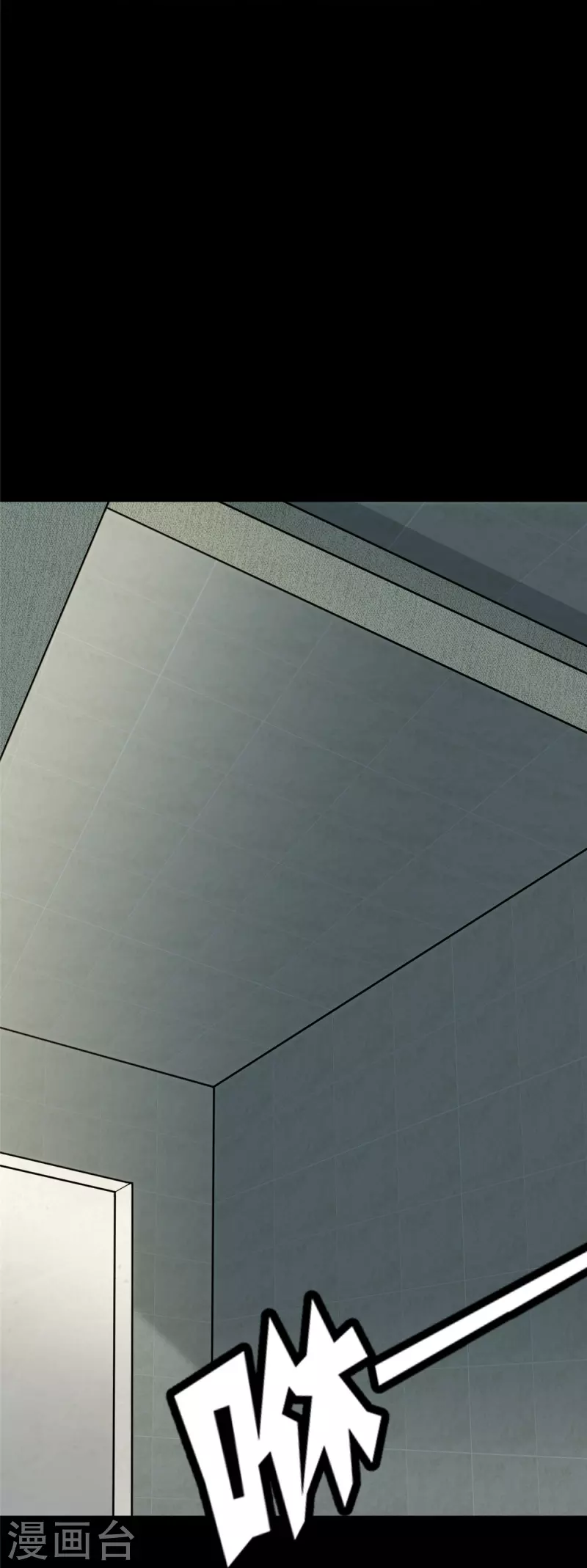 第274话22