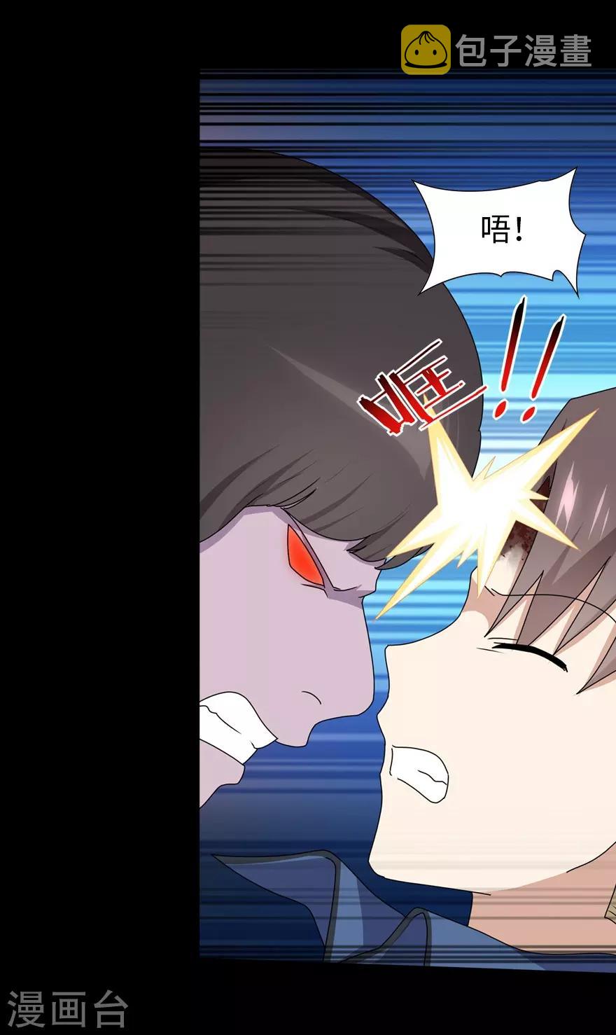 第94话20