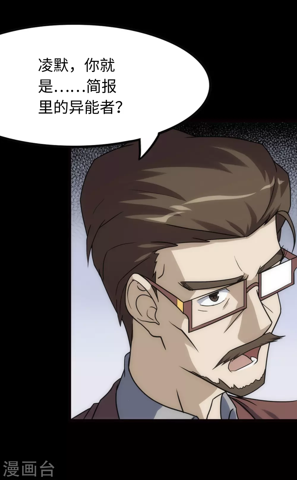 第212话62
