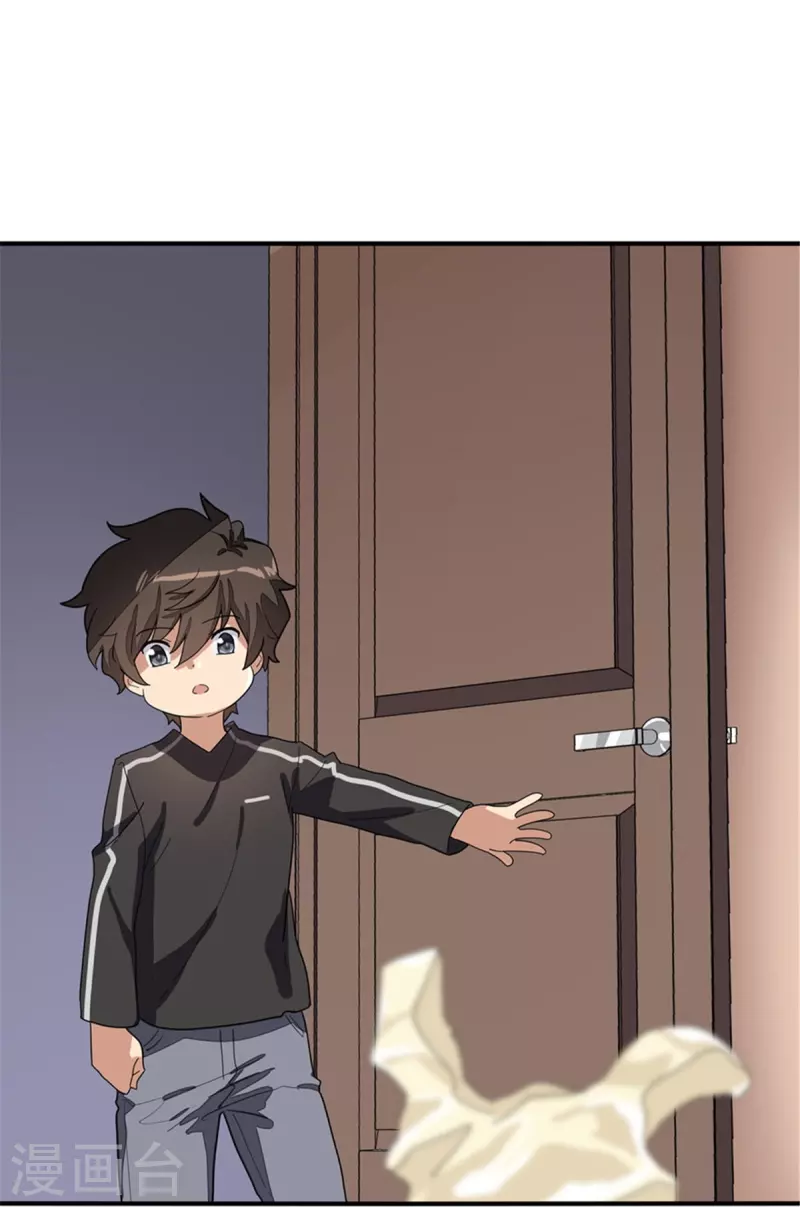 第268话41