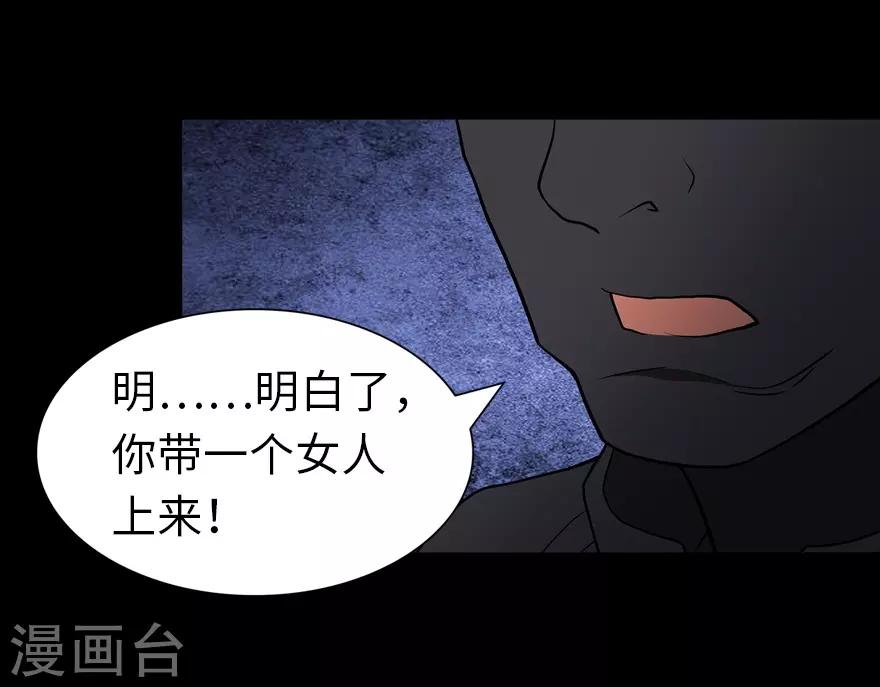 第123话58