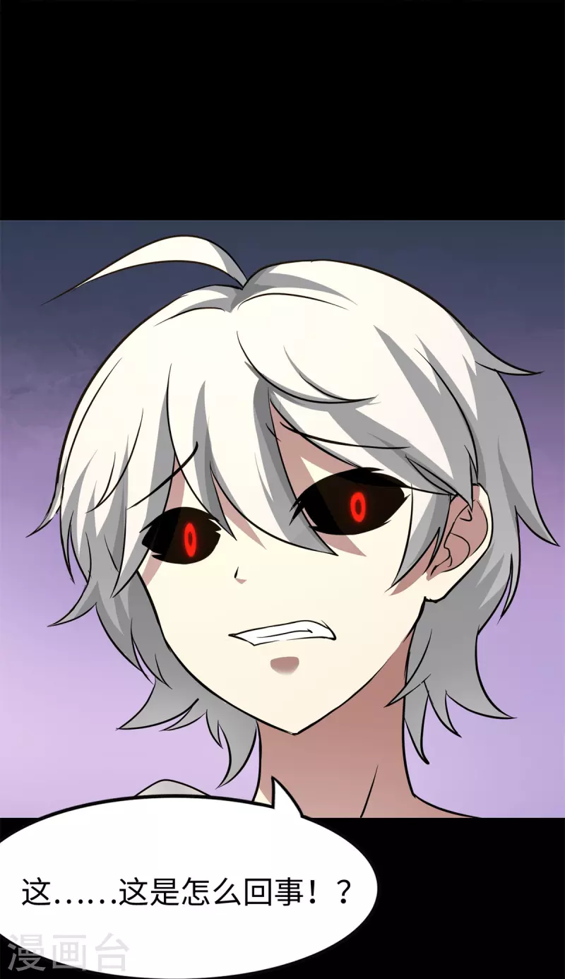 第273话53