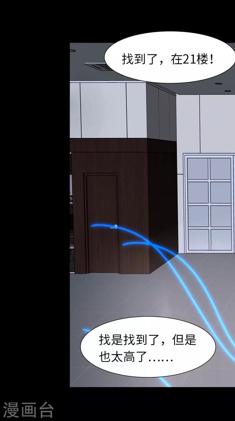 第177话29