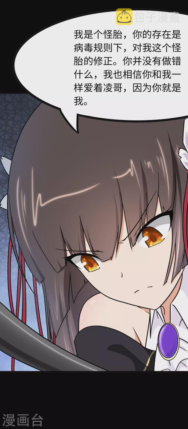 第219话9